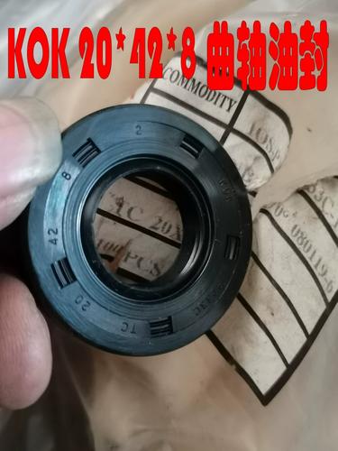 kok油封是进口品牌吗-图1