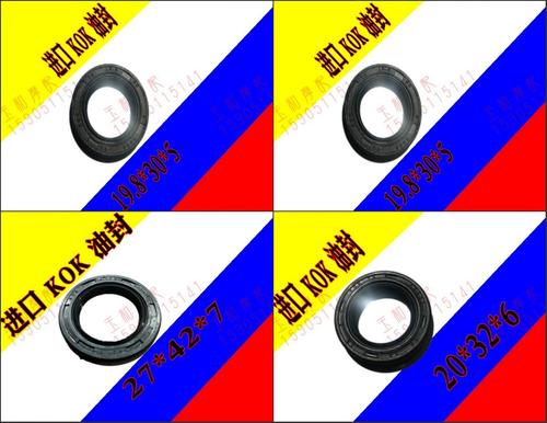 kok油封是进口品牌吗-图2