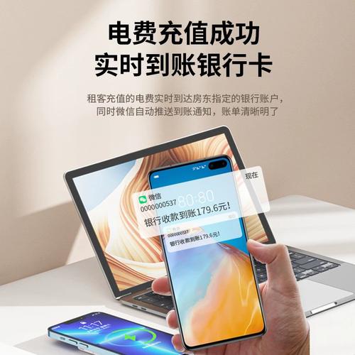 nb-lot技术是什么？有何核心优势？-图2