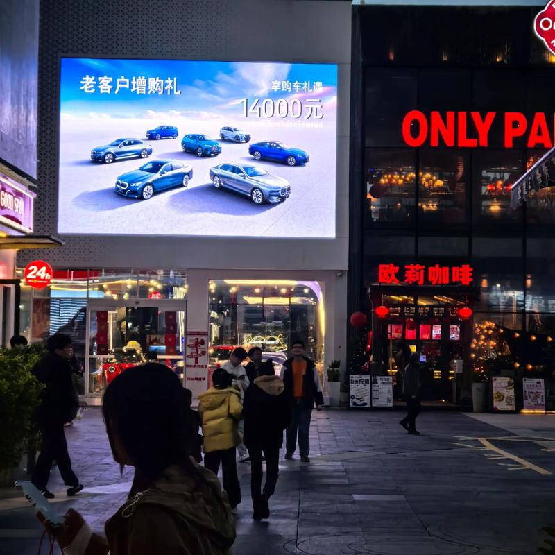 全彩led电子屏幕品牌-图2