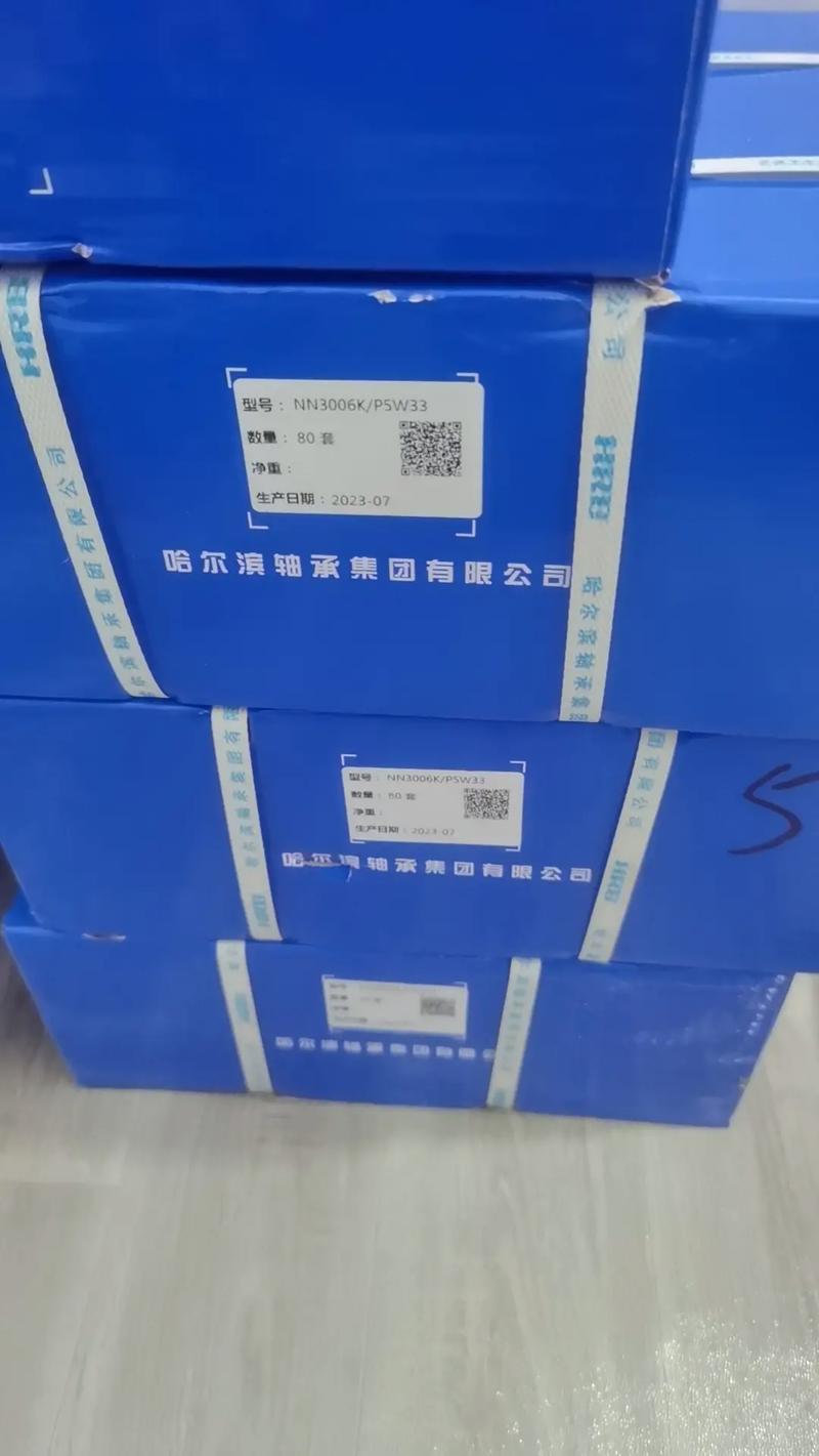 hrb是进口品牌轴承吗-图1 hrb是进口品牌轴承吗-图1