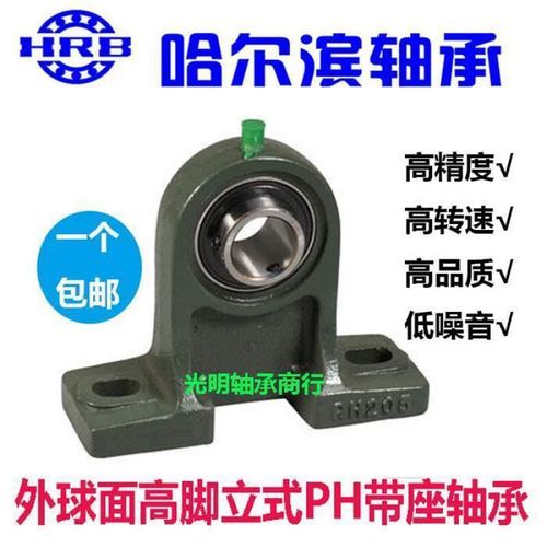 hrb是进口品牌轴承吗-图3 hrb是进口品牌轴承吗-图3
