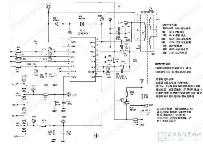 彩色电视机伴音主板维修-图2