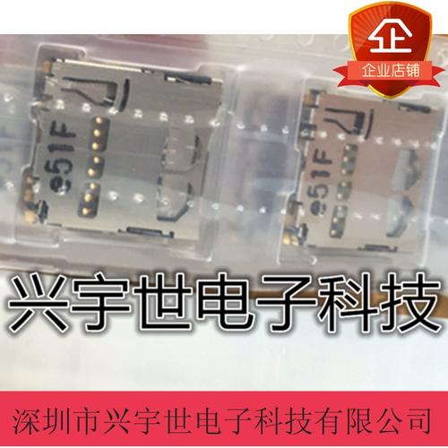 阿尔卑斯连接器台湾品牌-图3 阿尔卑斯连接器台湾品牌-图3