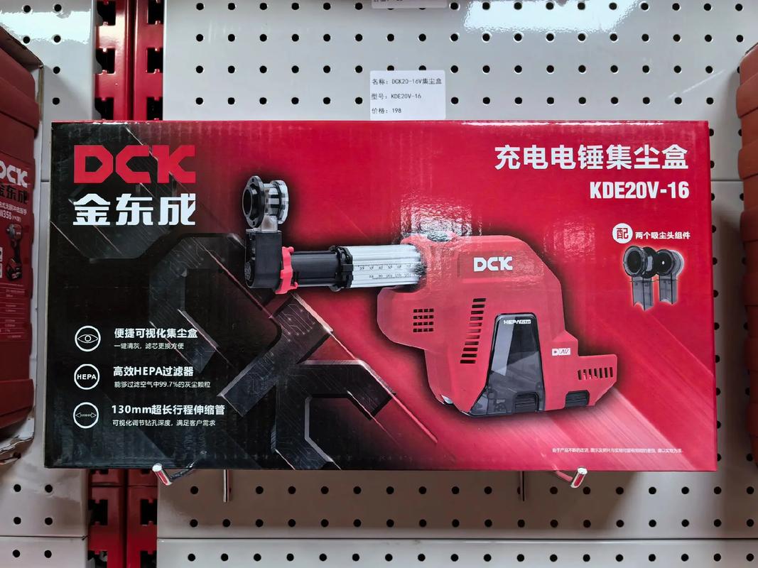 DCK品牌属于哪家公司？-图1