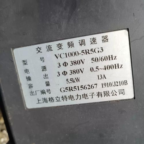 高压变频质量好的品牌有哪些？-图1