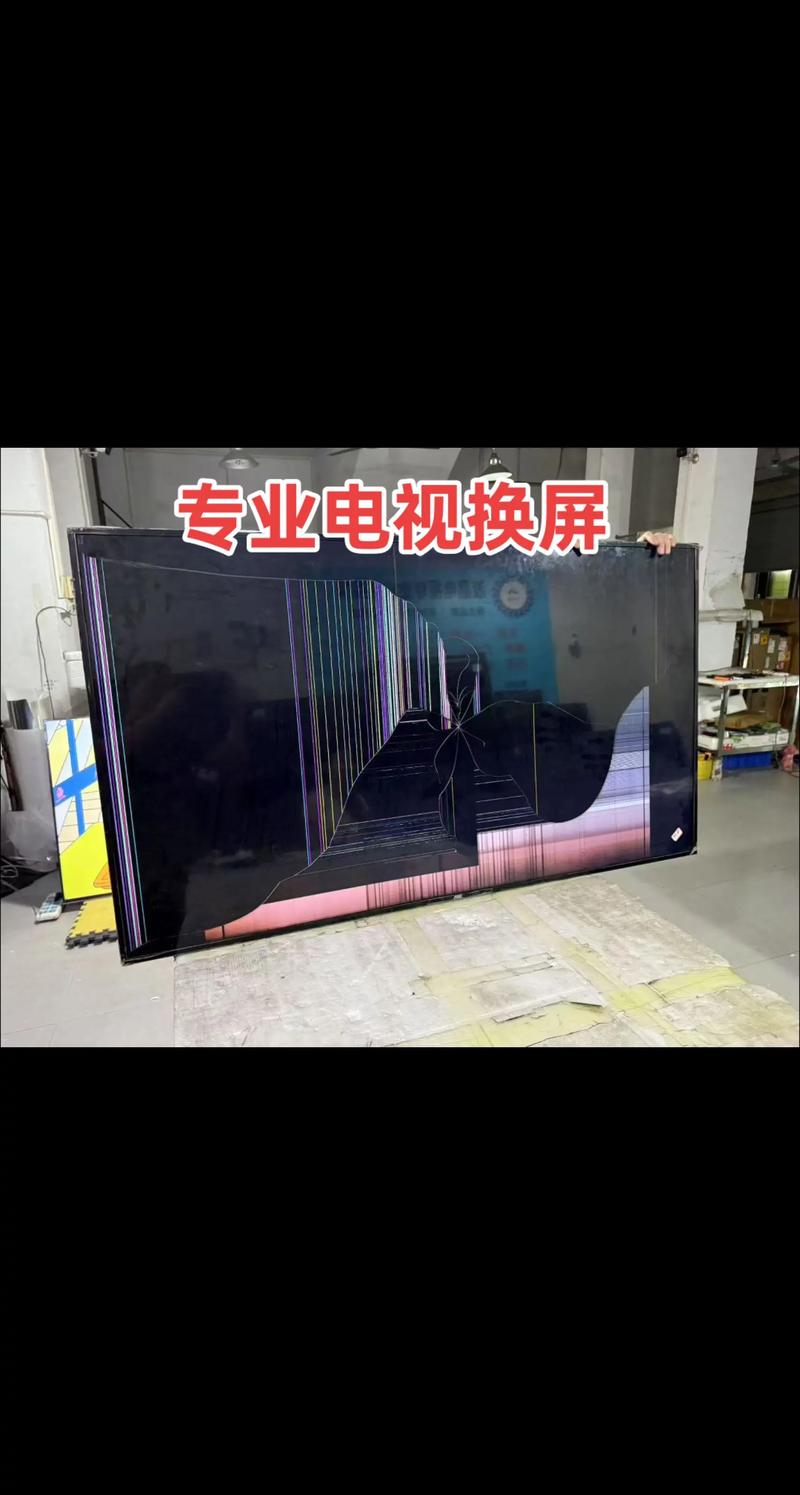 长虹液晶3D电视维修费多少？-图3