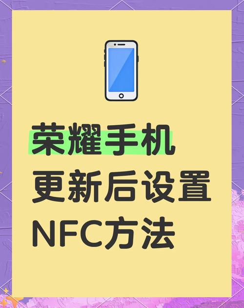 nfc技术有什么特点-图1 nfc技术有什么特点-图1