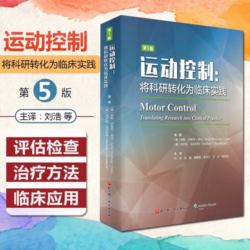 运动控制技术目前的发展方向与应用前景如何？-图2