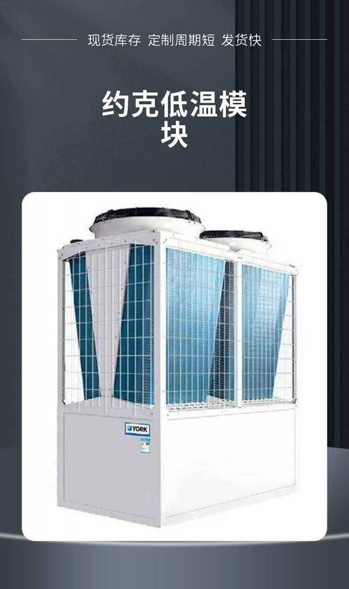 水冷空调机组品牌如何选？-图1