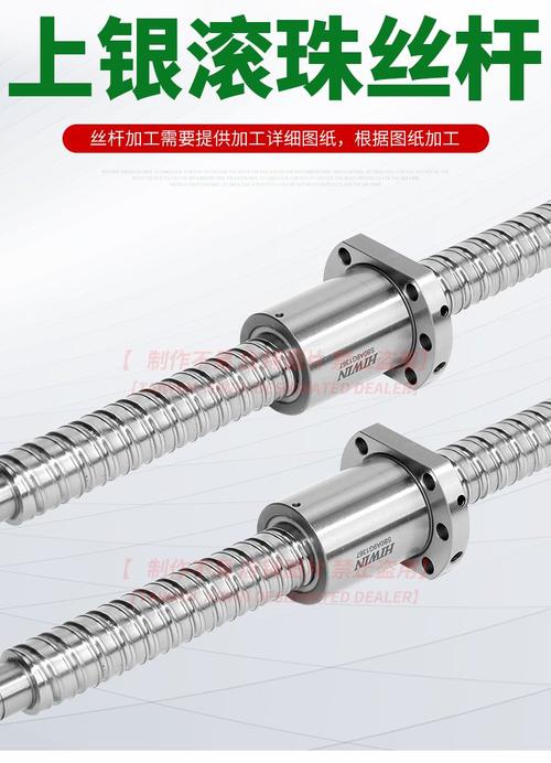 上银丝杆的品牌logo-图1 上银丝杆的品牌logo-图1