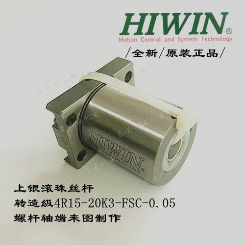 上银丝杆的品牌logo-图2 上银丝杆的品牌logo-图2