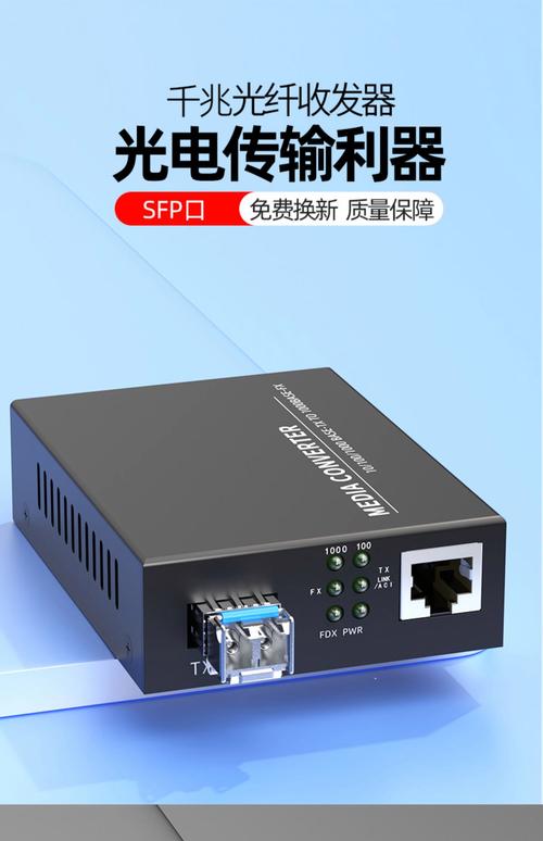 光端机与光纤收发器品牌该如何选？-图2