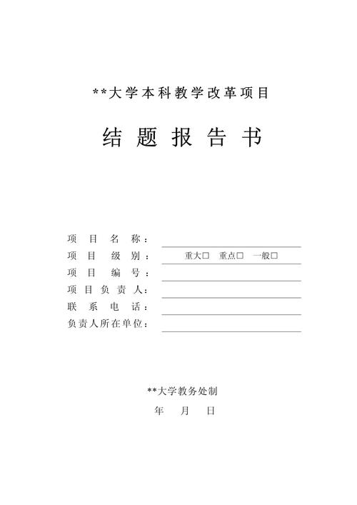 RT项目换证技术总结要点有哪些？-图1