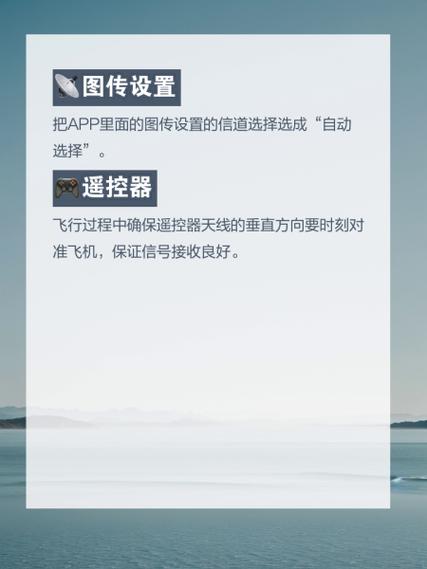 精灵3图传维修费用多少？-图2