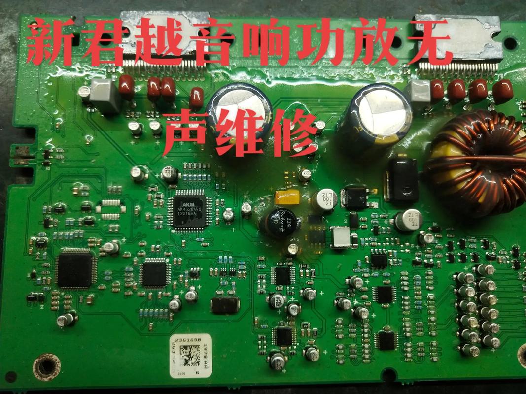 功放电路板维修视频教程，如何快速学会？-图3