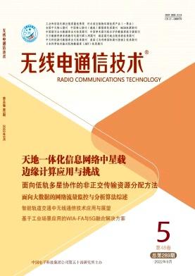 2025无线通讯技术将如何重塑连接？-图1