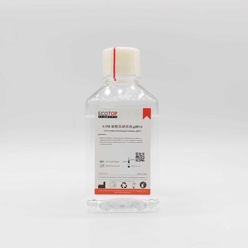 生化试剂大品牌有哪些？-图3