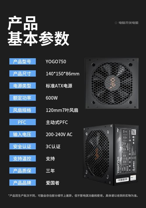 EA电源品牌介绍是什么？-图2