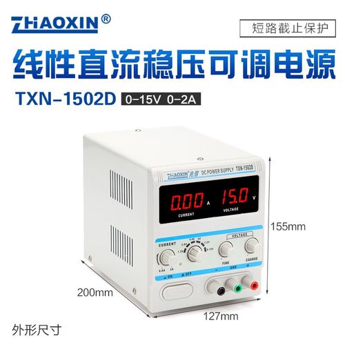 0-15V稳压电源维修常见故障有哪些?-图1 0-15V稳压电源维修常见故障有哪些?-图1