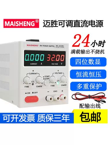 0-15V稳压电源维修常见故障有哪些？-图2