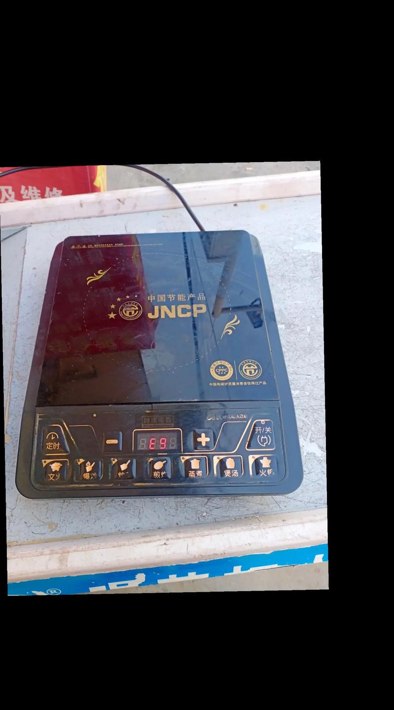 电磁炉哪个牌子好维修工-图2 电磁炉哪个牌子好维修工-图2