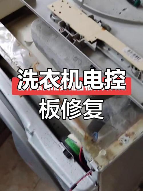 洗衣机维修面板视频教程怎么用？-图2
