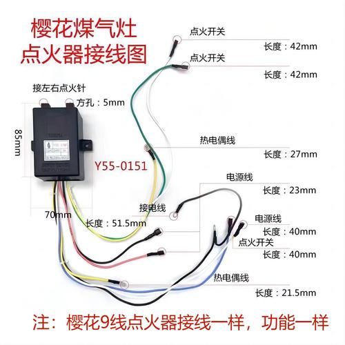 燃气灶脉冲点火器维修图怎么用?-图1 燃气灶脉冲点火器维修图怎么用?-图1