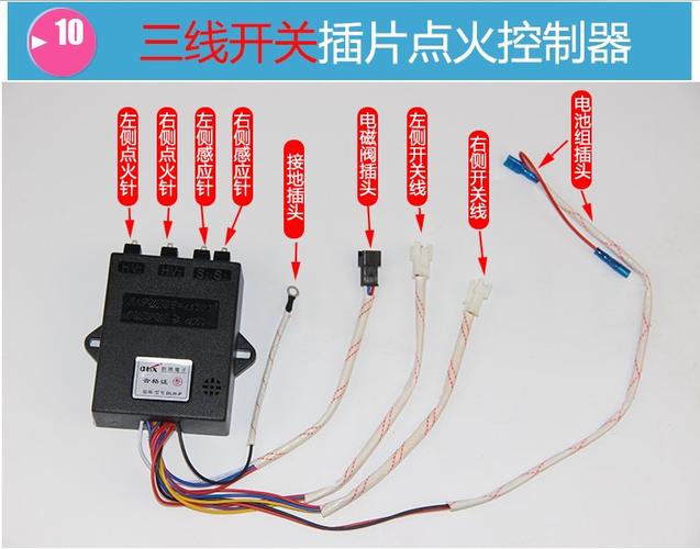 燃气灶脉冲点火器维修图怎么用?-图3 燃气灶脉冲点火器维修图怎么用?-图3