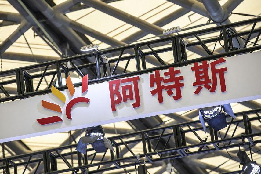 阿特拉斯旗下品牌怎么选？哪家更靠谱？-图3