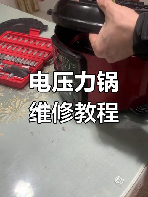 福州美的电压力锅维修点在哪里？-图1