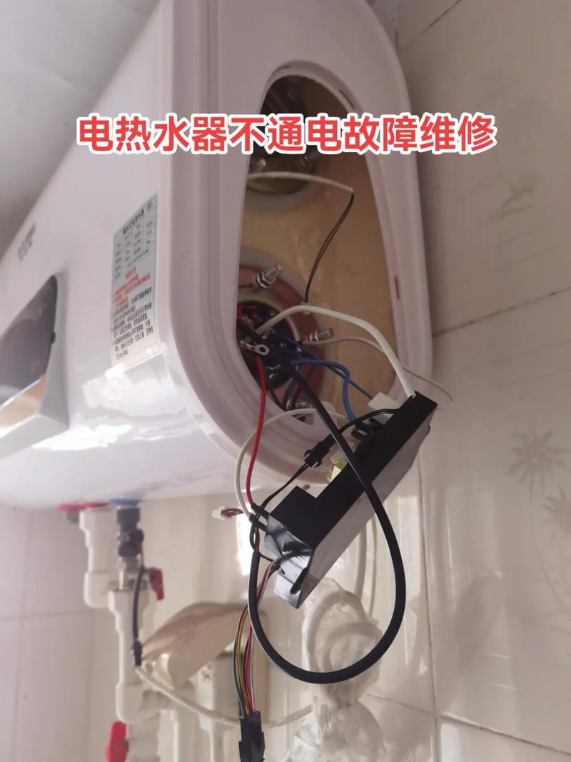 电热水器坏了怎么修？原理先搞懂！-图2