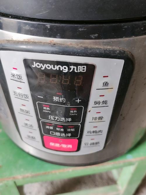 九阳50YS6断电了怎么修？-图2