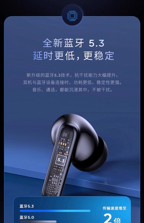 手机双mic降噪技术-图2