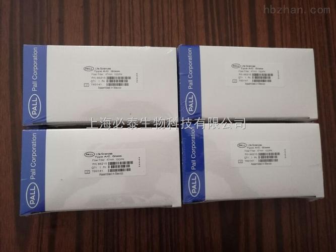 Pall清洁度滤纸品牌如何选?-图3 Pall清洁度滤纸品牌如何选?-图3