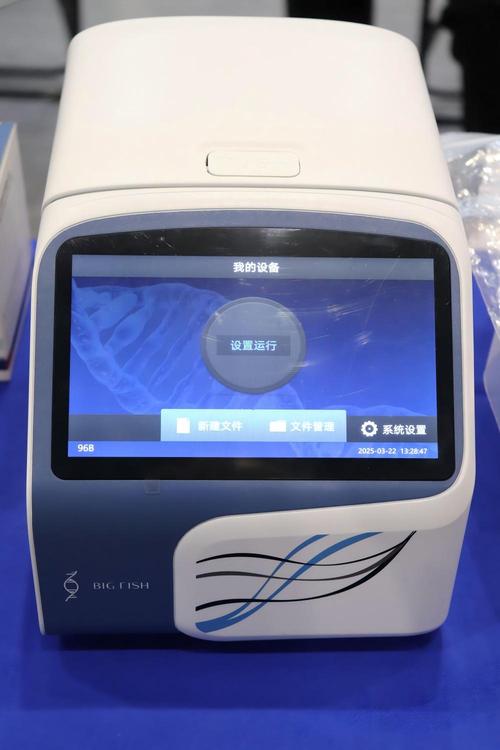 分子诊断系统 几大品牌-图1