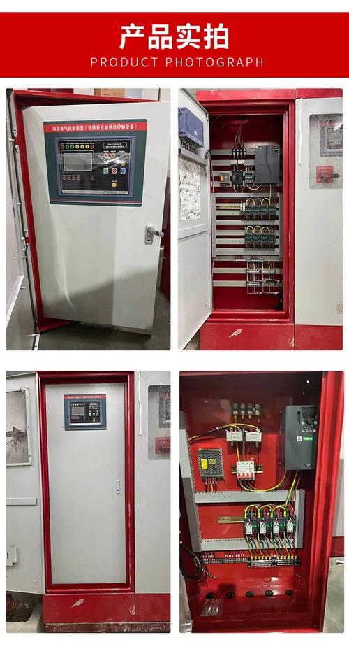 上海消防巡检柜哪个品牌更靠谱？-图2