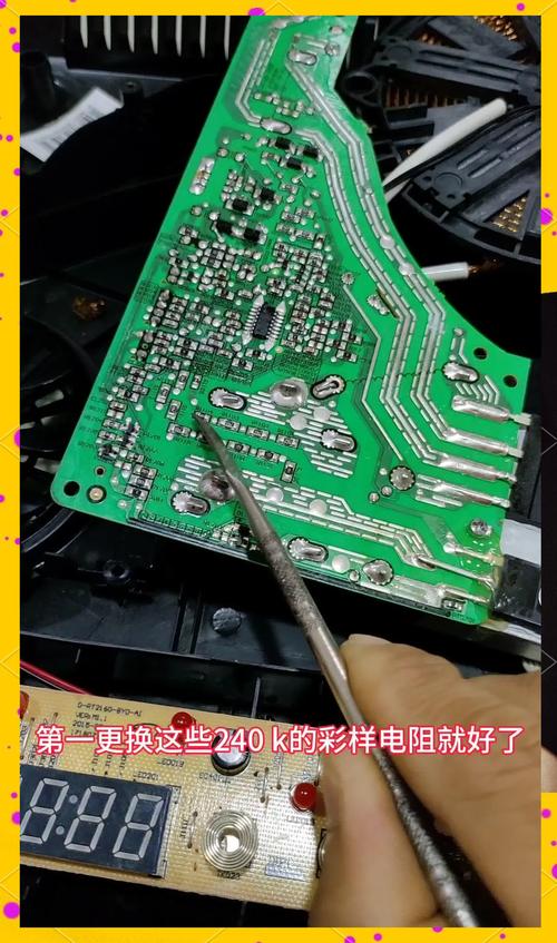 九阳电磁炉开关故障维修-图3