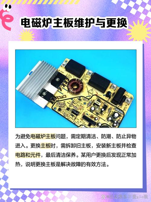 九阳电磁炉开关故障维修-图2