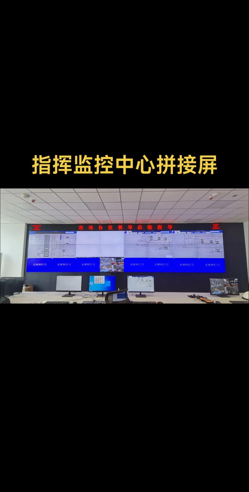 监控无缝拼接屏品牌哪个好？-图3