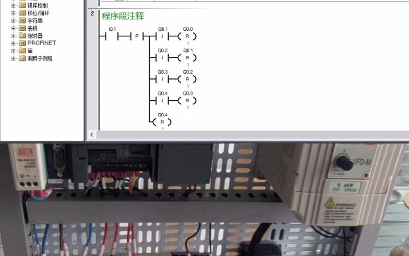 PLC循环扫描技术如何实现精准控制?-图3 PLC循环扫描技术如何实现精准控制?-图3