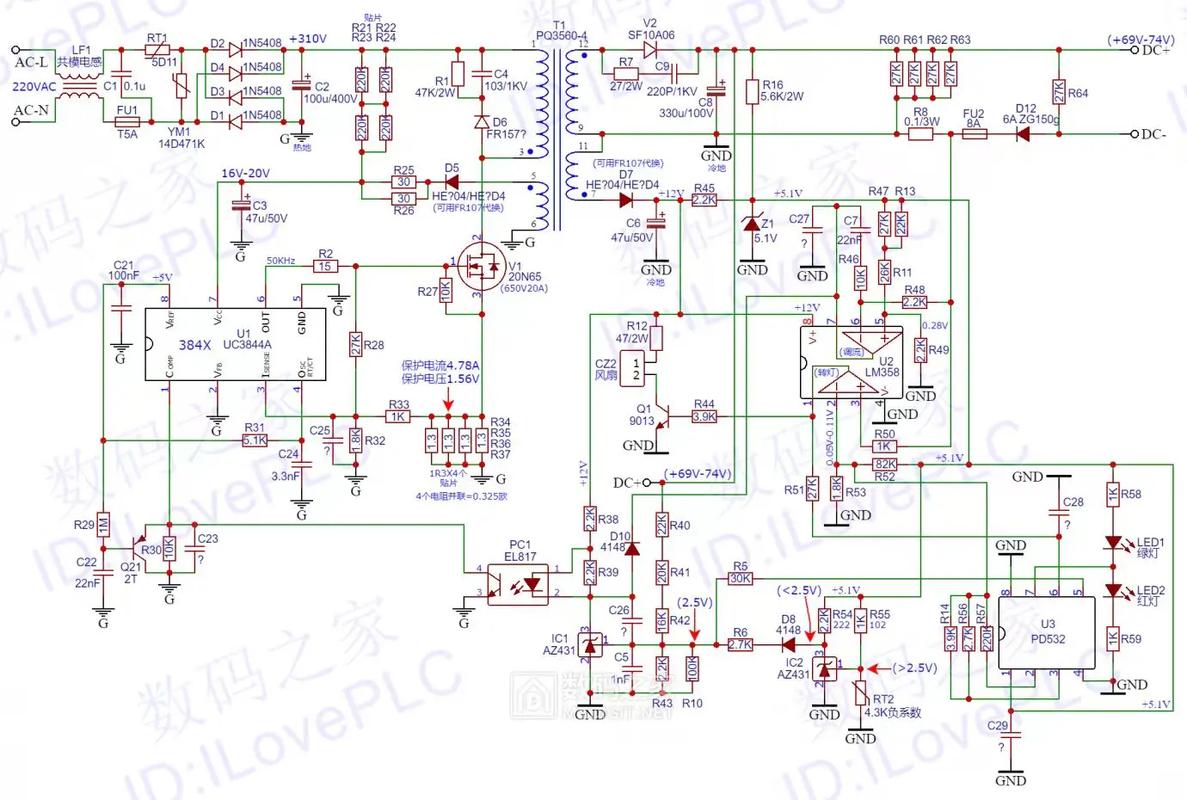 电动车充电器维修图解，故障怎么查？-图3