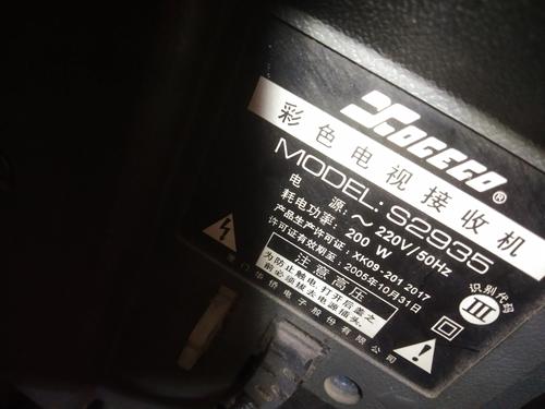 夏华S2935维修手册，故障怎么修？-图2