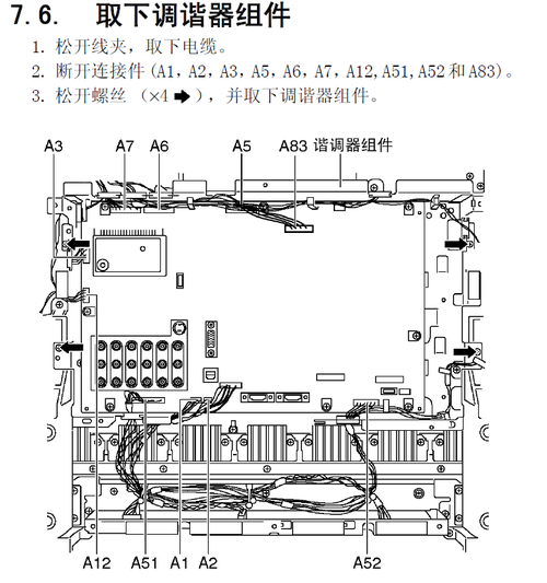 松下50S10维修手册哪里找？-图2