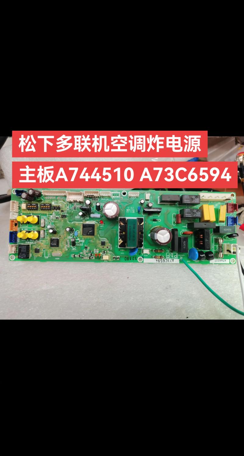 松下空调F98主板维修怎么修?-图1 松下空调F98主板维修怎么修?-图1
