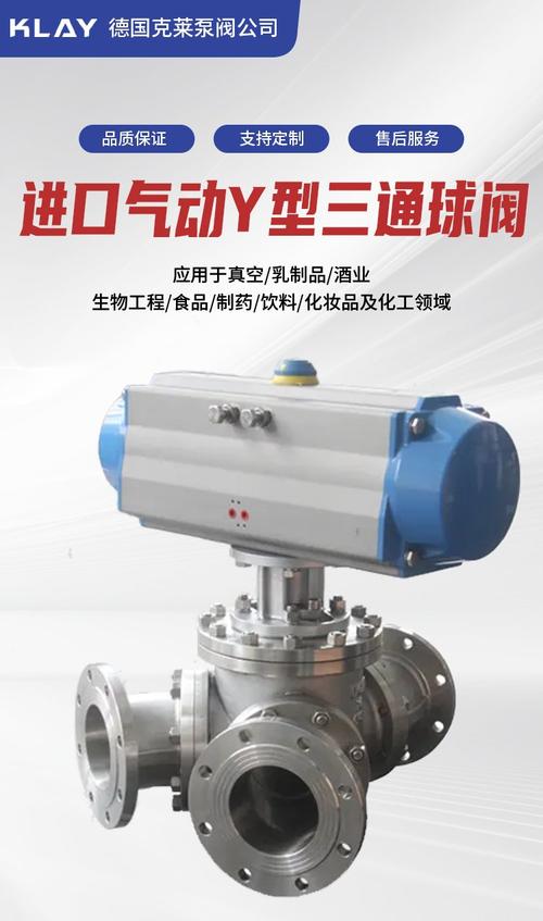 进口硬密封球阀品牌，哪些才是真正的高口碑？-图3