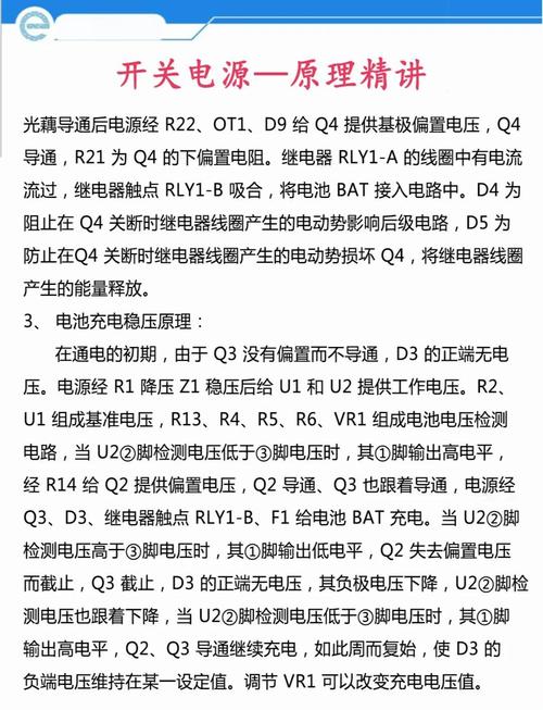 5V/24V开关电源维修，常见故障有哪些？-图1