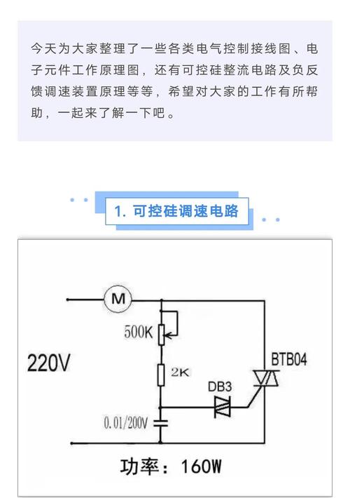 超声波驱鼠器原理与维修,真的有效吗?-图3 超声波驱鼠器原理与维修,真的有效吗?-图3