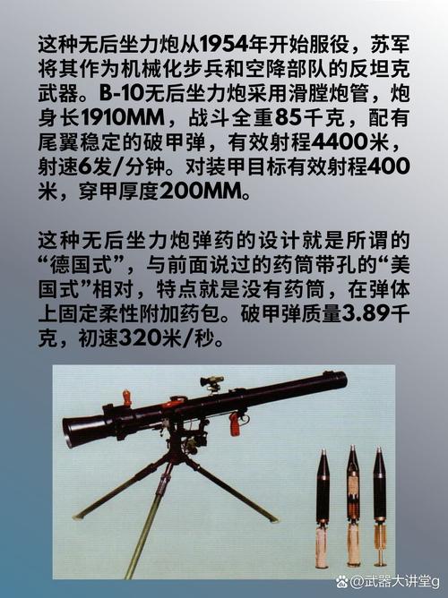 MCB 10技术参数具体有哪些关键指标？-图2