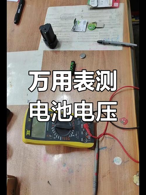 万用表测电压不准？修哪里？-图3